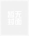 双夫(1v2)