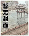 欲火人妻偷欢系列小说