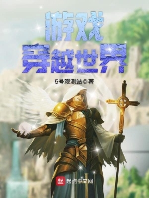 游戏穿越火线比赛视频