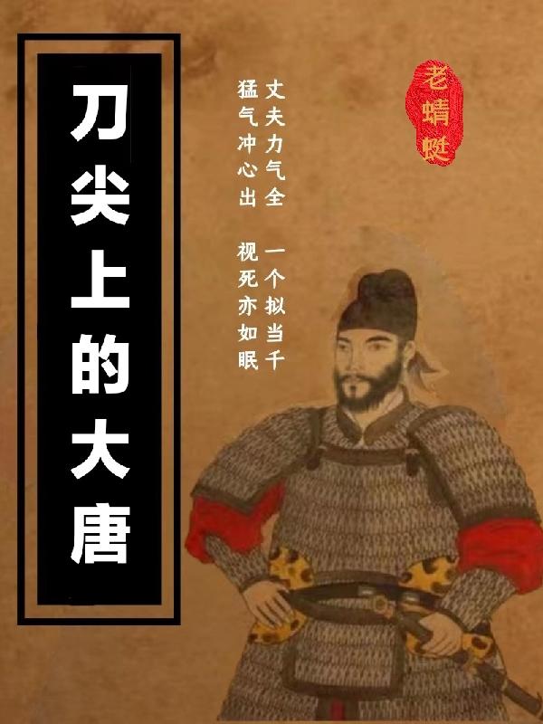 刀尖上的舞者电视剧36集