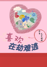 喜欢在彼此眼中找勇气